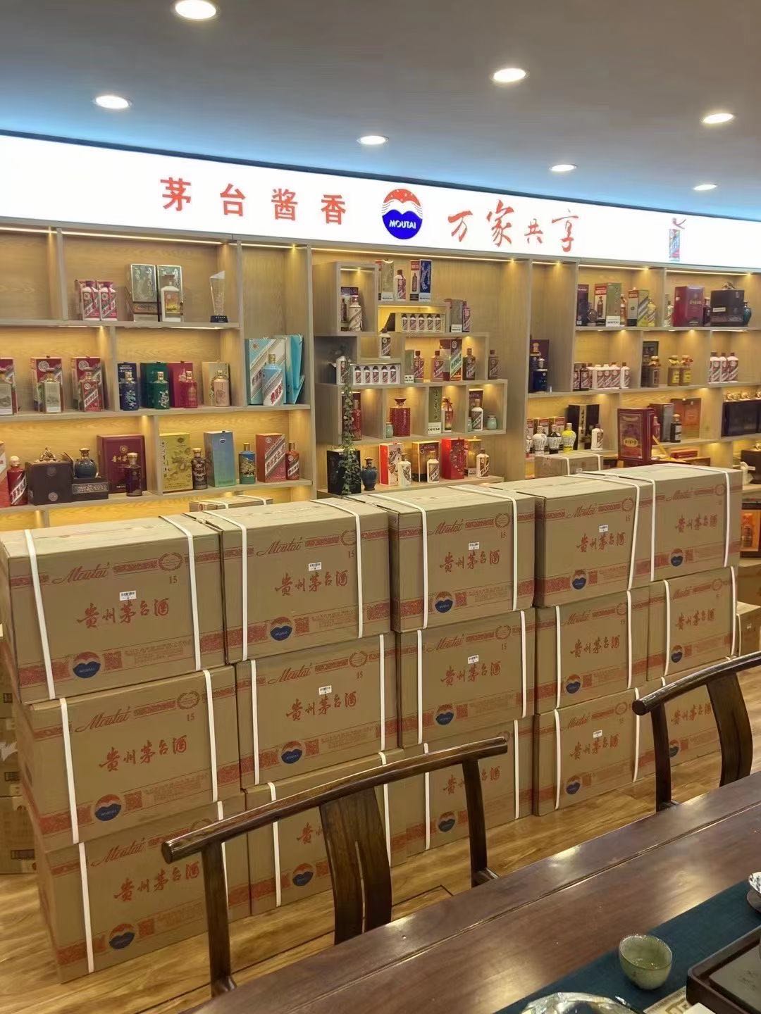 西充临沂郯城15年茅台酒礼盒回收多少钱哪里回收(附近上门回收茅台酒）?