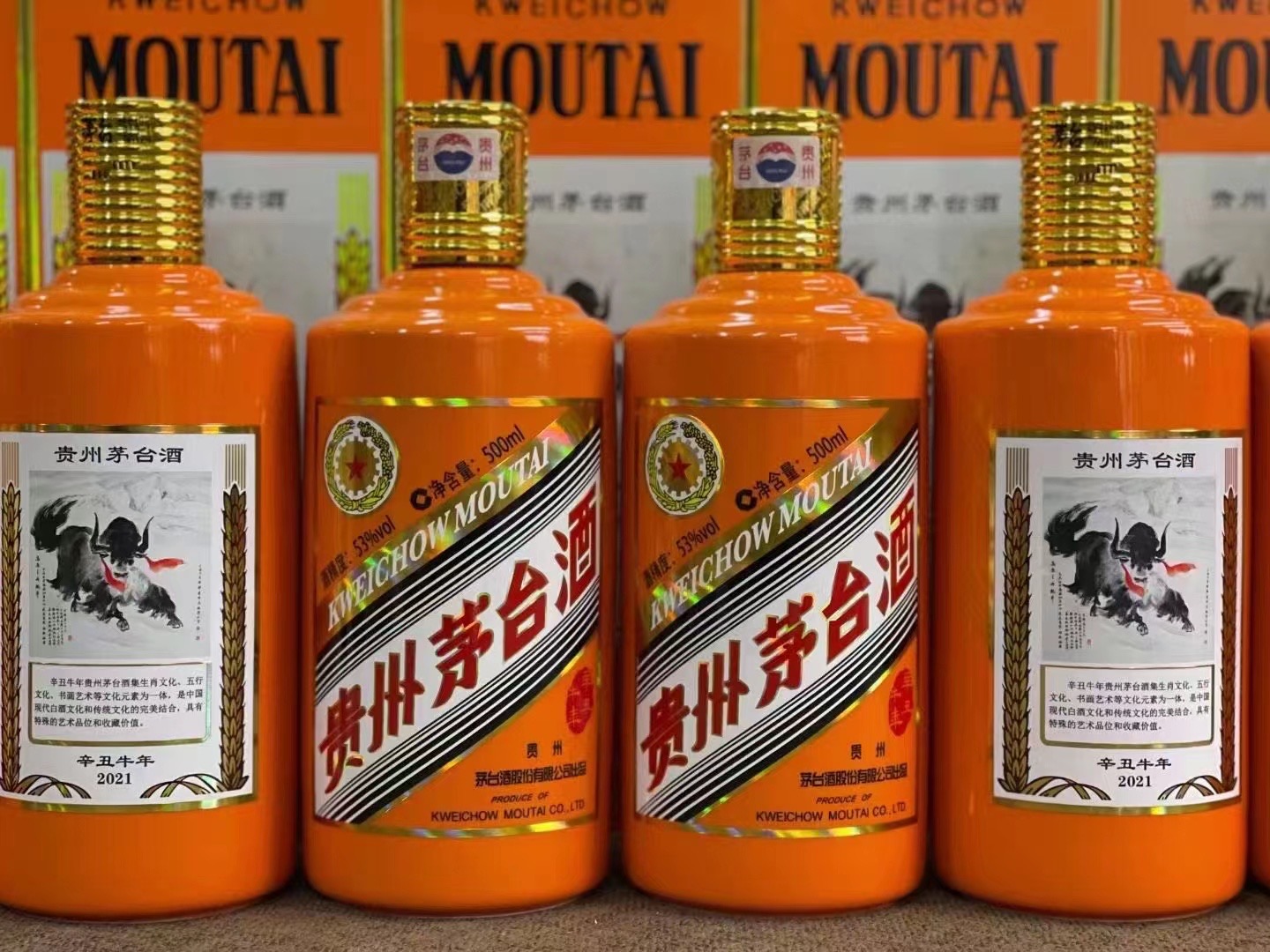 西充德州齐河回收50年陈年茅台酒价格哪里回收(附近上门回收茅台酒）?